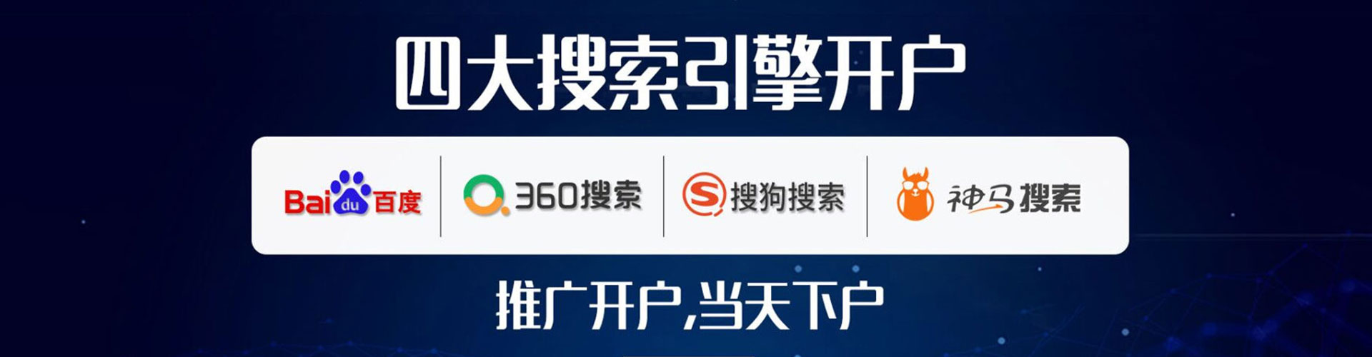 嫩江sem主管