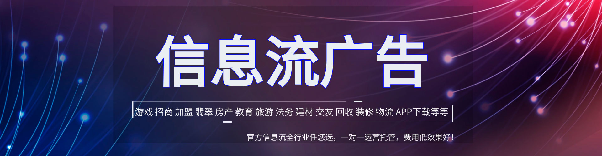 嫩江竞价广告