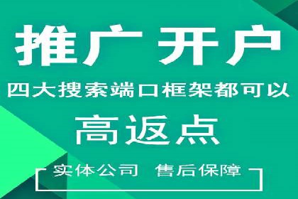 SEM网络推广在教育培训行业的应用