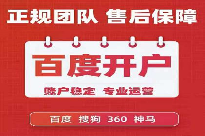 百度优化推广案例：关键词优化与SEO策略